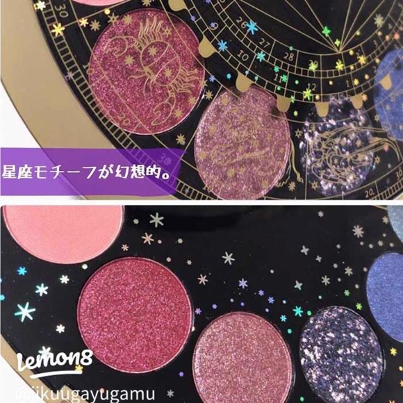 Palace Time Space Series Eye Shadow Palette (Chinese Cosmetic) - Picture 7 of 15